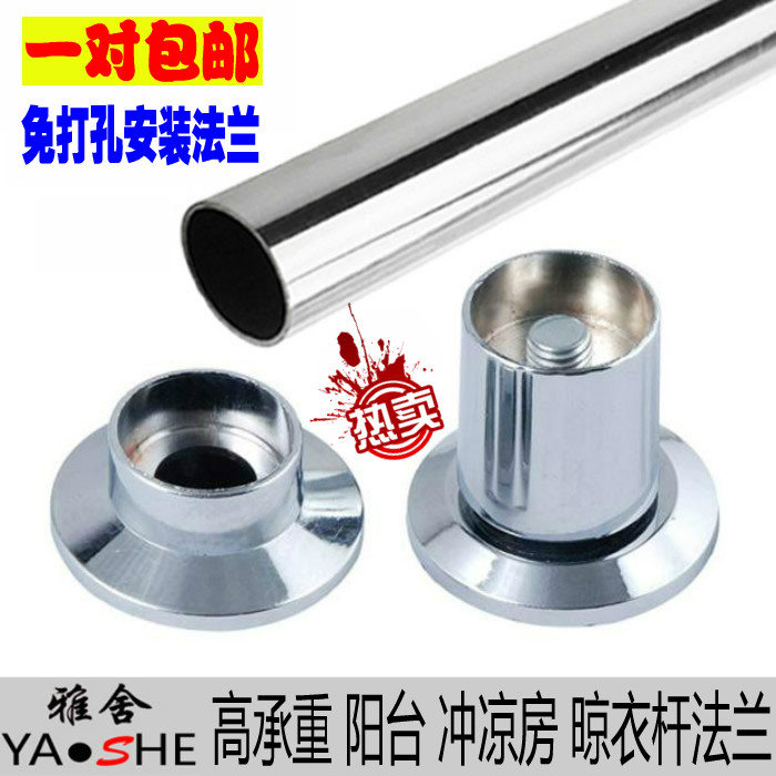 shanchu Rust steel pipe fittings/Flange Block/Stainless steel tube/Stainless steel pipe flange Movable flange 25in the Decoration main material , Racks/Rods , Racks accessories , Top Block category - from Buy2taobao.com to provide professional Taobao agent buy service