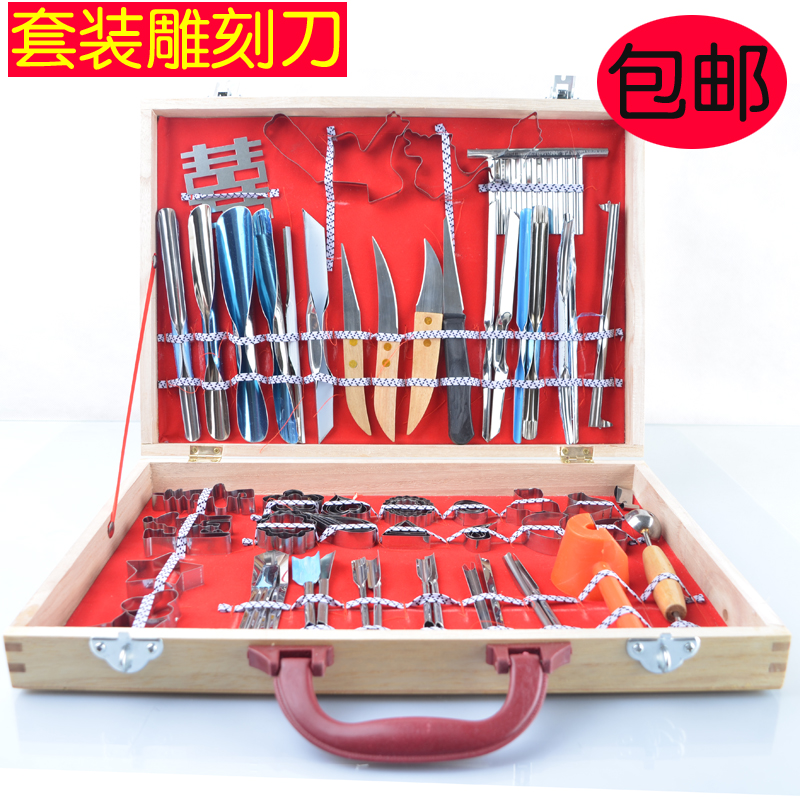 包邮80件食品雕刻刀 套装 水果蔬菜厨师雕刻刀 不锈钢拼盘雕花刀|ruв категории кухня/посуда, посуда, инструмент, кухня разделочный нож - от Buy2taobao.com для оказания профессиональной услуги покупки агента Taobao