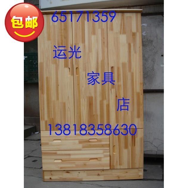 三门实木衣柜衣橱储藏柜 更衣柜子橱柜杉木多用柜子包邮在类目 住宅家具, 柜类, 简易衣柜中 - 来自Buy2taobao.com提供专业的淘宝代购服务