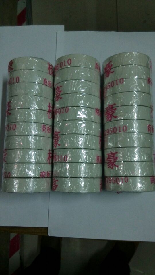 Electrical tape whitein the Office Equipment/Consumables/Related Services , Tape , Electrical tape category - from Buy2taobao.com to provide professional Taobao agent buy service