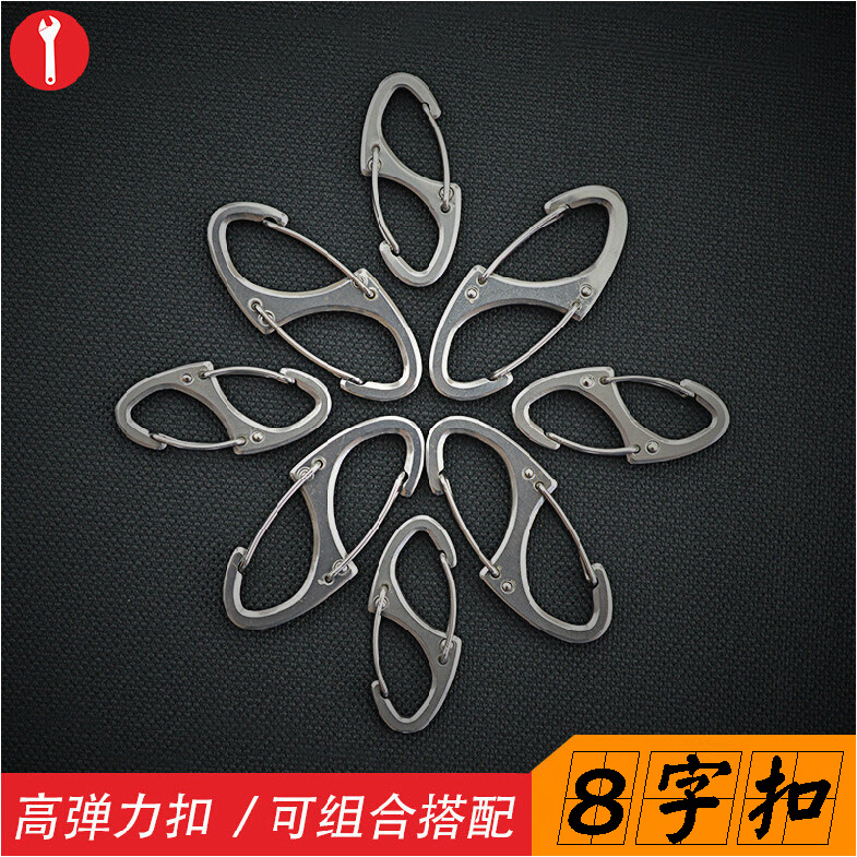 True Dee Stainless steel Quickdraw Key buckle outdoors Hanging buckle Lock catch 8 Buckles Carabiner Backpack buckle EDCin the Outdoor/Mountaineer/Camping/Travel Goods , Tool/Multi Tools , Functional tool category - from Buy2taobao.com to provide professional Taobao agent buy service