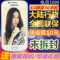 上下架计划:SAMSUNG/三星 SCH-I699I升级版 电信3G触屏手机 智能安卓4.0 行货
