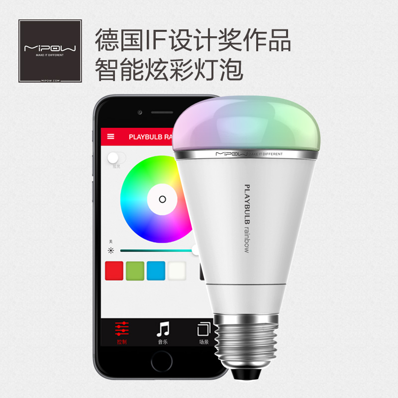 2015新品 智能LED灯 手机遥控炫彩变色灯泡 智能灯 氛围灯 节能灯