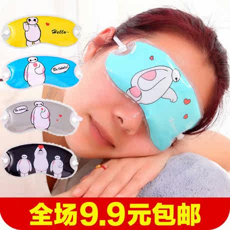 大白冰袋助睡眠遮光冷热敷冰敷夏季眼罩卡通睡觉护眼可爱耳塞动漫