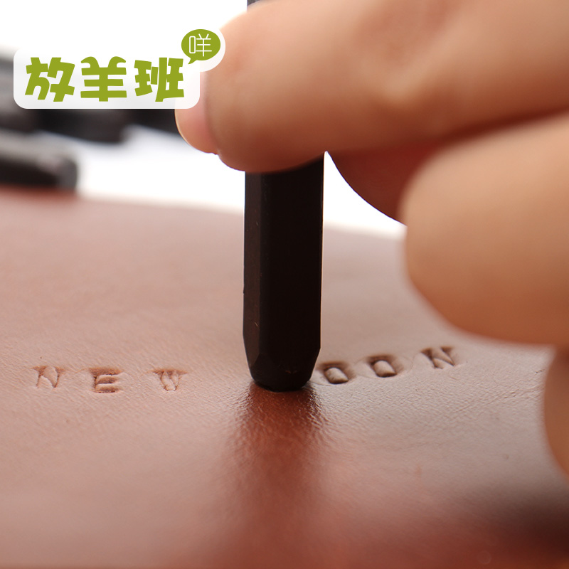 放羊班diy皮具工具英文字母章个性定制皮革模具手工制作皮雕印章|ruв категории домашний ткань, швейная diy материалов, инструментов и готовой продукции, швейная diy инструментов костюм - от Buy2taobao.com для оказания профессиональной услуги покупки агента Taobao