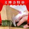 上下架计划:笑脸型切菜 防切手 护手器  护指器 护指套 防切手器 保护器