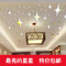 上下架计划:亚克力立体镜面墙贴吊顶房顶天花板星星装饰客厅卧室电视背景墙贴