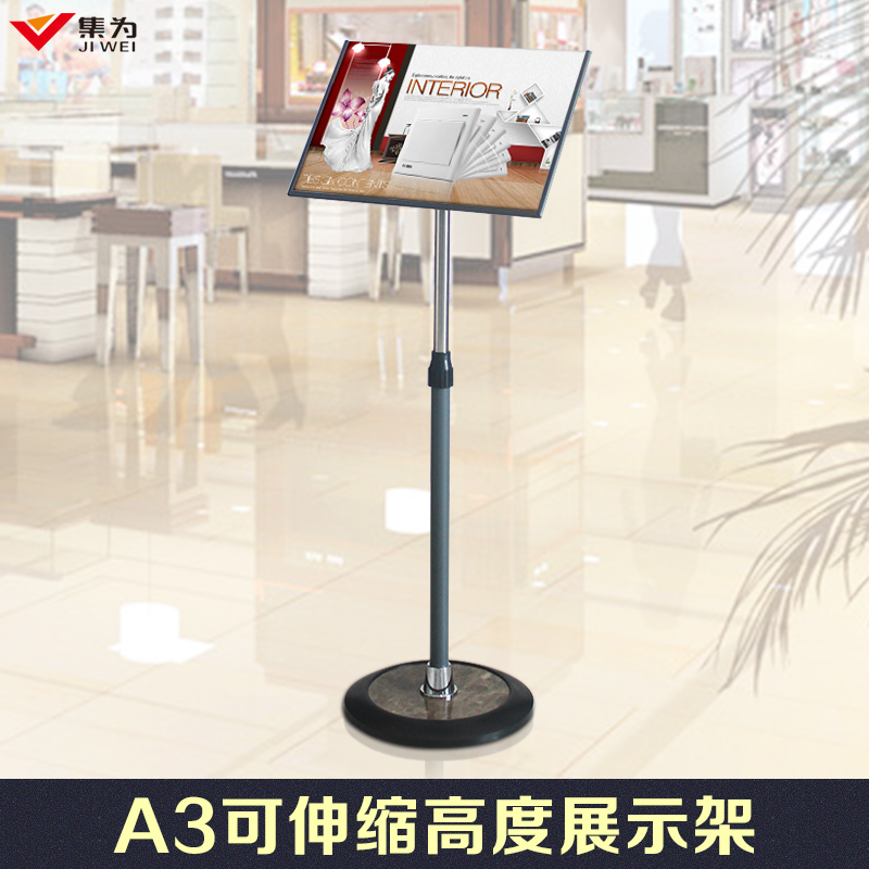 A3立牌 指示牌展示架立式落地 展示牌架广告牌支架导向牌 水牌在类目 电子词典/电纸书/文化用品, 收纳/陈列用品, 书报架/展示架中 - 来自Buy2taobao.com提供专业的淘宝代购服务