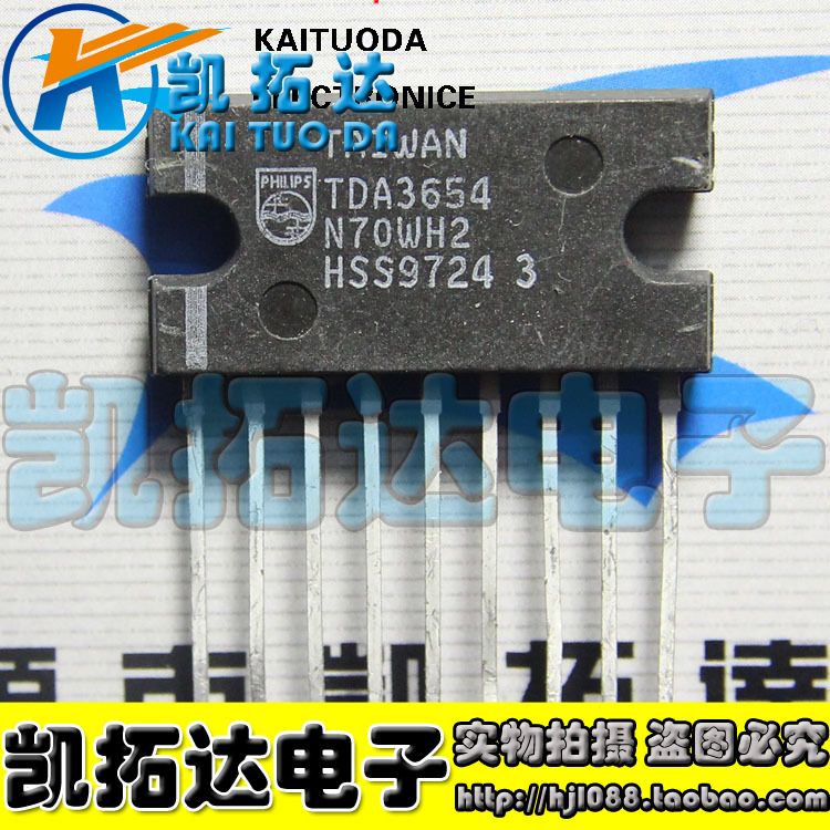 全新0B3350CP液晶电源管理芯片OB3350CP