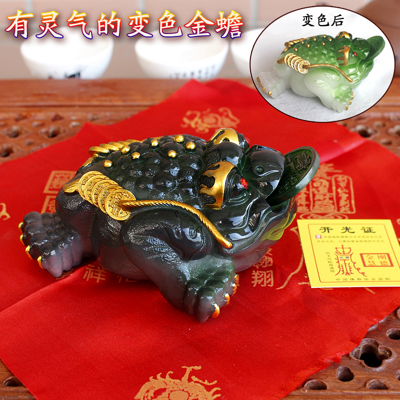 变色金蟾大号描金变色茶宠 茶玩开光金蟾茶宠摆件茶具配件包邮在类目 餐饮具, 茶具, 茶宠摆件中 - 来自Buy2taobao.com提供专业的淘宝代购服务