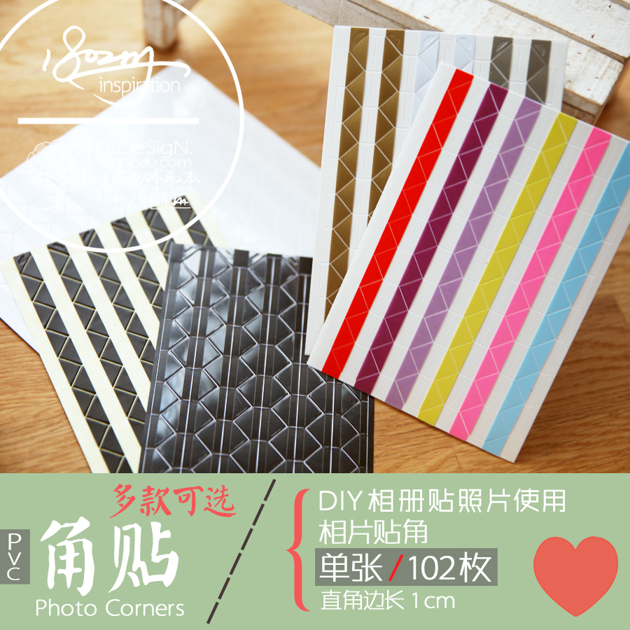 {Corner Post}{ 102 Gold}Imported PVC Plastic material fixed Photo card Coordination Paste album A variety ofin the Festive supplies/Gift , Gift ideas , Albums/Album category - from Buy2taobao.com to provide professional Taobao agent buy service