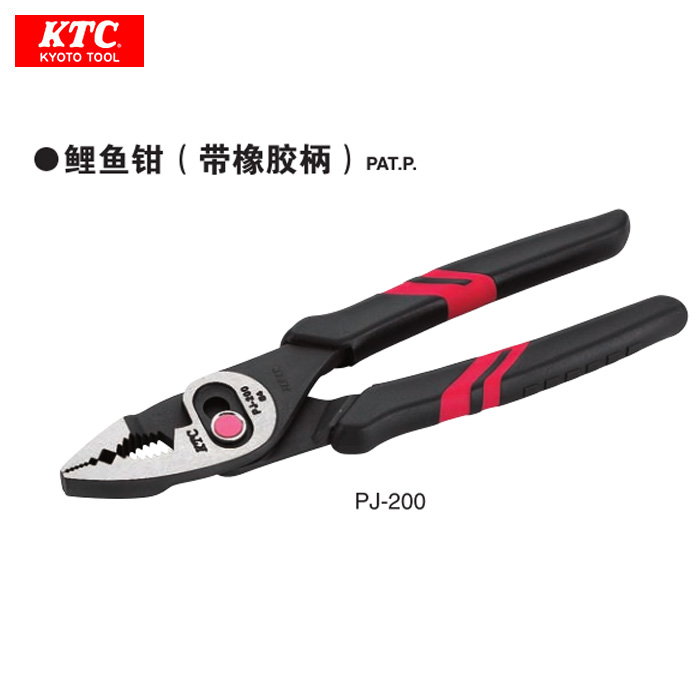 日本KTC京都鲤鱼钳PJ-150/6寸,PJ-200/8寸 PJ-250/10寸带橡胶柄|ruв категории оборудование/инструменты, ручной инструмент, задействование таких инструментов, карп щипцы - от Buy2taobao.com для оказания профессиональной услуги покупки агента Taobao