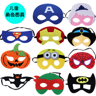 儿童节儿童面具眼罩英雄复联面具超人钢铁侠美国队长南瓜蝙蝠侠