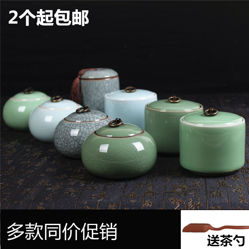 龍泉青瓷大碼錫罐手工茶葉罐陶瓷紫砂大號茶具精品普洱密封罐秒殺在類目 餐飲具, 茶具, 茶葉罐中 - 來自Buy2taobao.com提供專業的淘寶代購服務