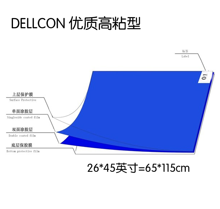 115*65cm 粘尘垫 粘尘地板胶 粘尘地垫 脚踏粘尘垫 26*45 除尘垫在类目 家庭/个人清洁工具, 家务/地板清洁用具, 静电除尘纸中 - 来自Buy2taobao.com提供专业的淘宝代购服务
