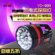 LED手电筒佳格YD-999充电式LED应急灯/手提灯/户外灯/探照灯/工作