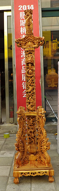 Opening carved 2.6 M 2 m 1.8 rice 1.6 rice 1.1 Kowloon Tao Mujian Town house Exorcise evil spirits business affairsin the Home accessories , Carving , Woodcarving category - from Buy2taobao.com to provide professional Taobao agent buy service