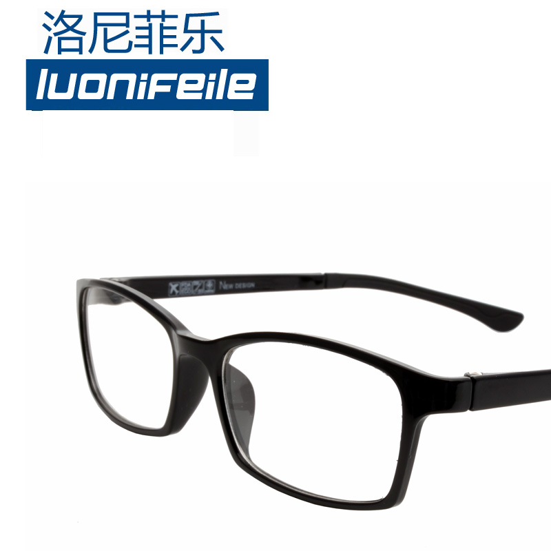 洛尼菲乐超轻近视眼镜框男款配成品近视眼镜女TR90男眼睛配眼镜架