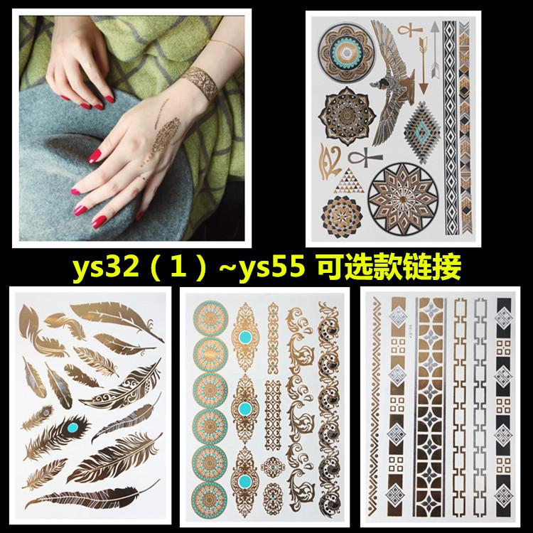 欧美金银金属纹身 夜店花臂纹身 烫金纹身贴 flash tattoo 纹身在类目 家居饰品, 贴饰, 其他贴饰中 - 来自Buy2taobao.com提供专业的淘宝代购服务