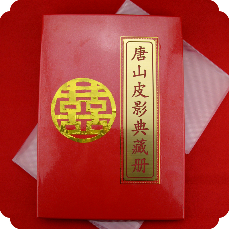 唐山皮影唐山特产地方特色手工艺品婚礼礼品工艺品送朋友送好友新在类目 特色手工艺, 地区民间特色手工艺, 皮影中 - 来自Buy2taobao.com提供专业的淘宝代购服务