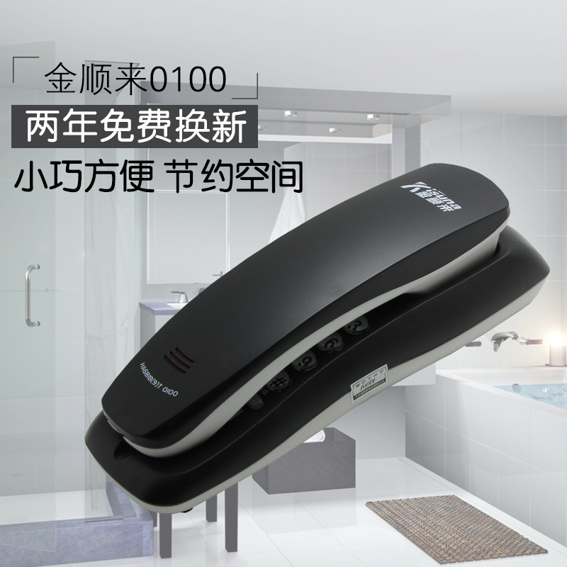 金顺来0100迷你小型固话分机 电梯酒店专用挂机 壁挂式电话座机在类目 生活电器, 电话机(有绳/无绳/网络)中 - 来自Buy2taobao.com提供专业的淘宝代购服务