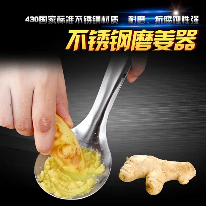 不鏽鋼磨姜器 蒜泥器姜磨蘋果泥蒜蓉姜汁末 土豆泥創意廚房小工具在類目 廚房/烹飪用具, 廚用小工具/廚房儲物, 剝蒜器/壓蒜器中 - 來自Buy2taobao.com提供專業的淘寶代購服務