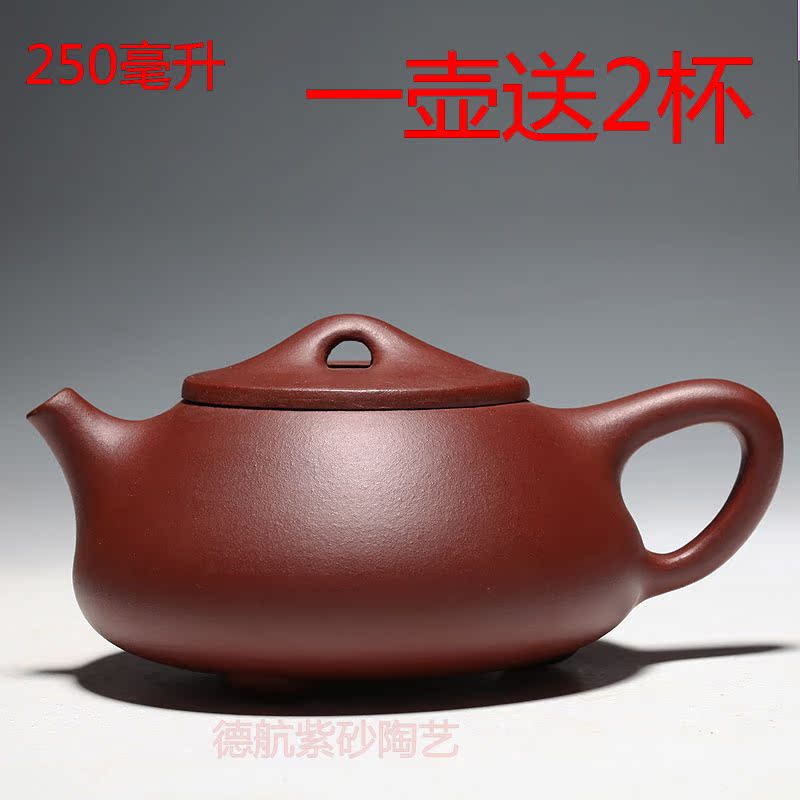 正宗宜兴紫砂壶杯原矿名家家用礼品紫泥手工泡茶具景舟石瓢紫砂壶在类目 餐饮具, 茶具, 茶壶中 - 来自Buy2taobao.com提供专业的淘宝代购服务