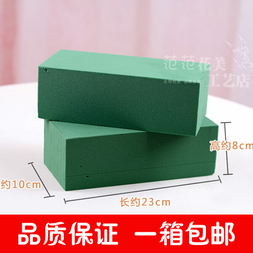 花店用品插花材料干花泥 鲜花泥一箱 婚车吸盘花泥 仿真花艺在类目 家居饰品, 花瓶/花器/仿真花/仿真饰品, 仿真花/假花中 - 来自Buy2taobao.com提供专业的淘宝代购服务