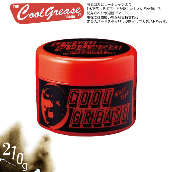 Japan Gaoshengtang Pomade? Stereotype Hair oil High brightness Big back head 210 gramin the Hair Care/Wig , Hair Styling category - from Buy2taobao.com to provide professional Taobao agent buy service
