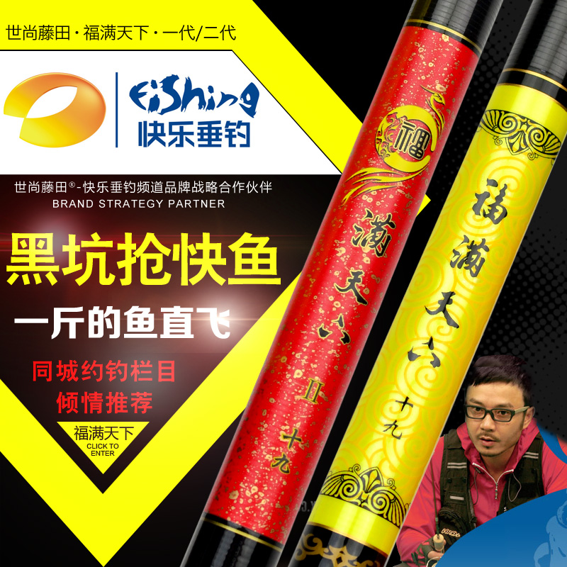 雷焱28调台钓竿 碳素超硬黑坑专用野钓湖库巨物钓鱼手竿|msdalam kategori luar/Mountaineer/Camping/Aksesori perjalanan, peralatan memancing, pancing - dari Buy2taobao.com untuk memberikan perkhidmatan ejen Taobao profesional membeli