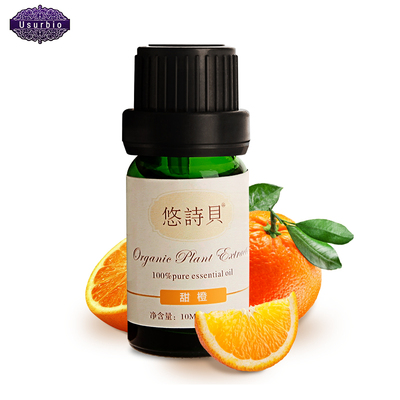 悠诗贝甜橙精油10ml 提神醒脑香薰精油保湿补水单方精油