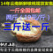 上下架计划:纳苏山谷】14年新鲜云南湿核桃 新货 去青皮湿核桃 500g 一份包邮