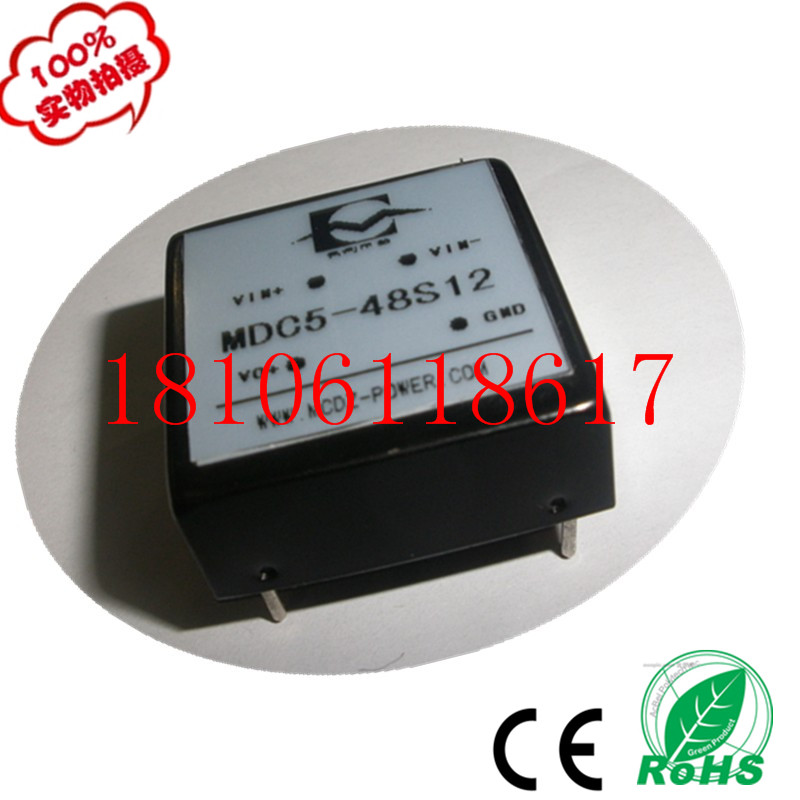 正品48V转12V电压降压模块DC12V5W电压直流变压器名创厂家直销在类目 五金/工具, 变压器, 电子变压器中 - 来自Buy2taobao.com提供专业的淘宝代购服务