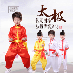 儿童武术服黄色白色，武术表演服长短袖，练功服男女演出中小学生训练