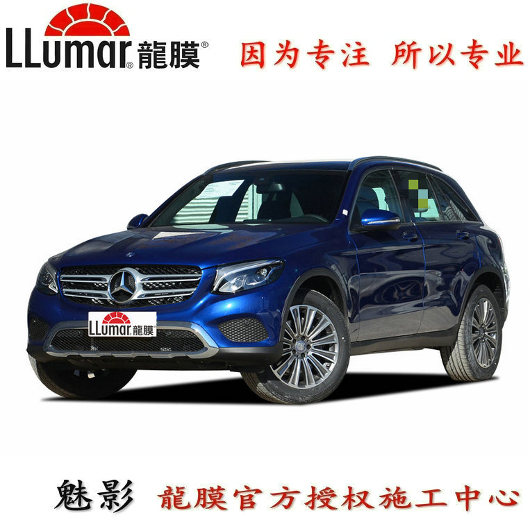 奔驰GLC200 260美国正品龙膜官方授权店汽车贴膜全车膜玻璃隔热膜在类目 汽车/用品/配件/改装, 汽车外饰品/加装装潢/防护, 汽车防护, 玻璃防爆隔热膜中 - 来自Buy2taobao.com提供专业的淘宝代购服务