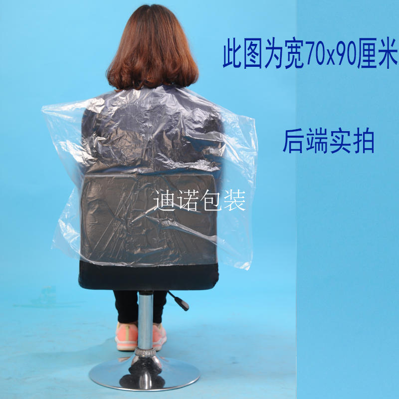 一次性染发披肩围布围巾塑料手套洗浴耳罩浴帽垃圾袋60元自动包邮|ruв категории подгузник/шампунь/вскармливать/тележка кроватью, парикмахерская/маникюрные ножницы/термометр ежедневный уход небольших товаров и т.д., парикмахерская окружающие ткани - от Buy2taobao.com для оказания профессиональной услуги покупки агента Taobao