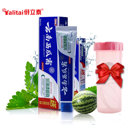 伢立泰云南西瓜霜牙膏360溶渍超白中草药去口臭口腔溃疡促销包邮