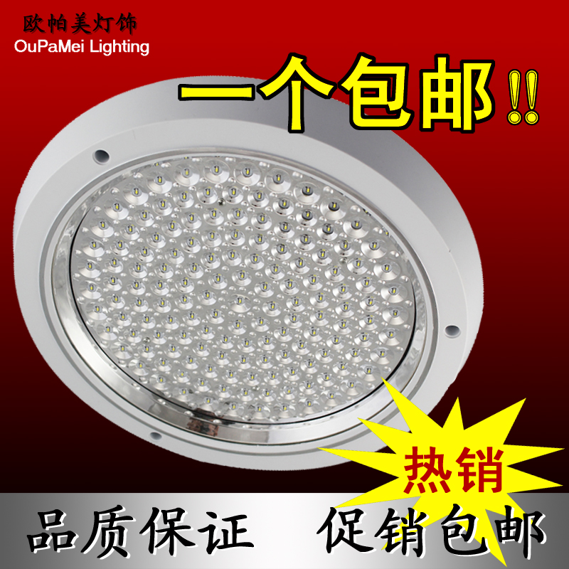 防雾led吸顶灯厨卫灯 圆形 方形明装厨房卫生间走廊阳台浴室 防水在类目 家装主材, 灯具灯饰, 吸顶灯中 - 来自Buy2taobao.com提供专业的淘宝代购服务