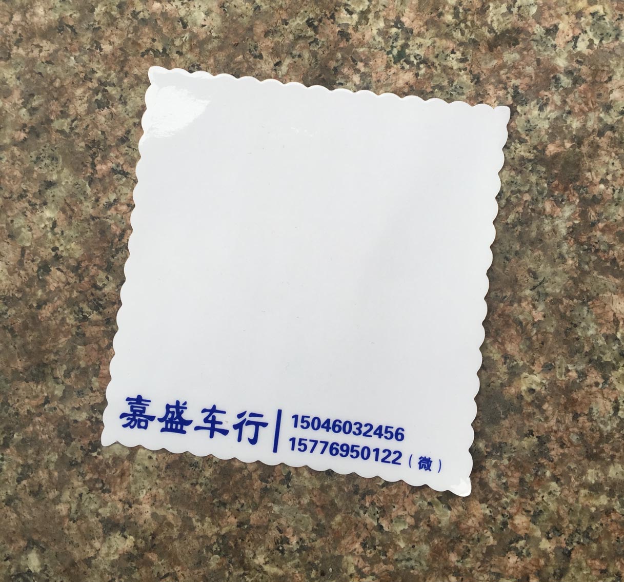 定制17丝汽车广告静电贴 年检标志玻璃贴 车用前档静电膜 可订做|msdalam kategori kereta/artikel/Fitting/Refit, Auto aksesori/dalam Barang Kemas, Memandu barang-barang peribadi, pelekat pemeriksaan kereta tahunan - dari Buy2taobao.com untuk memberikan perkhidmatan ejen Taobao profesional membeli