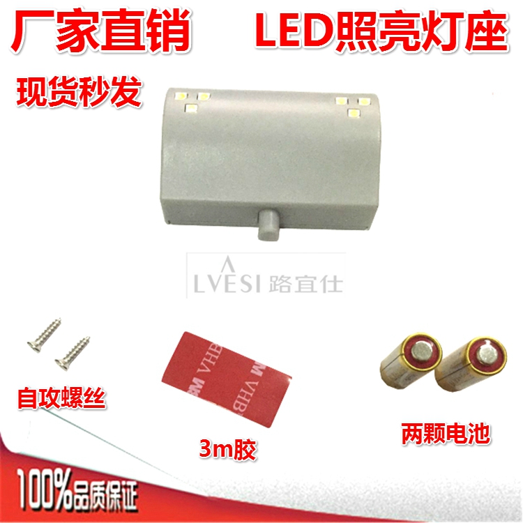 New cabinet LED white light Cabinet Lights Wardrobe door hinge automatic switch light source Touch Flat openin the Basic building materials , Home Hardware , Door fittings , Other door fittings category - from Buy2taobao.com to provide professional Taobao agent buy service