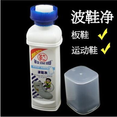 quality goods Best Sellers Shoes nanny Sneaker Net skate shoes gym shoes Cleaning agent decontamination Smooth maintain Colorless currency Shoe polishin the Care cleaners/Sanitary napkins/Paper/Aromatherapy , Furniture/Leather care products , Shoe polish category - from Buy2taobao.com to provide professional Taobao agent buy service