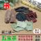 上下架计划:五宝茶 五宝补肾茶 中药材补肾茶 肾虚男 手淫过度 固精延时 包邮