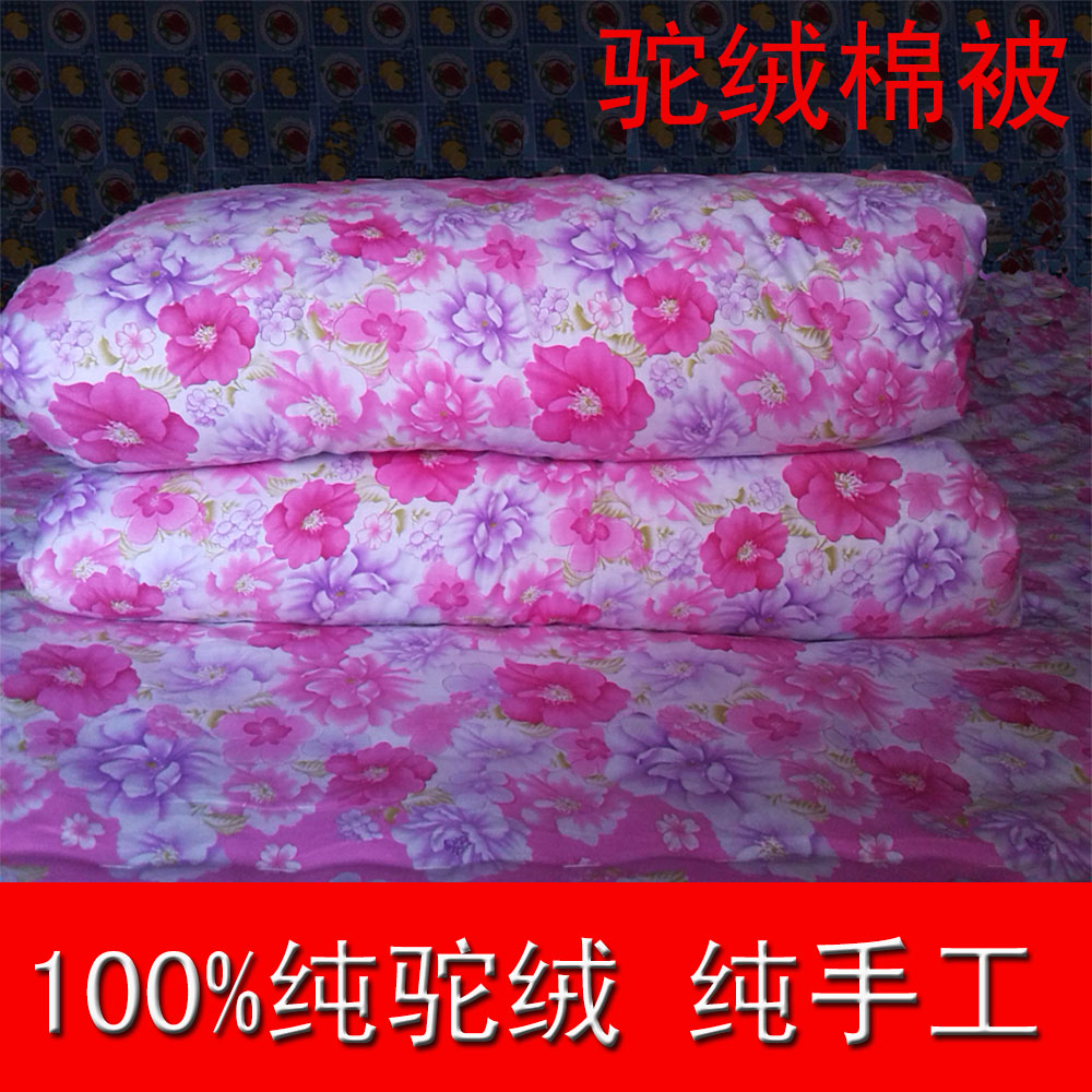 Tengger natural camel Cotton velvet Pure handwork Camel Quilt Customized Winter quilt comfortable keep warm Special Offerin the Bedclothes , Custom Bedding/Custom(New) , Quilt/Is the core customization category - from Buy2taobao.com to provide professional Taobao agent buy service