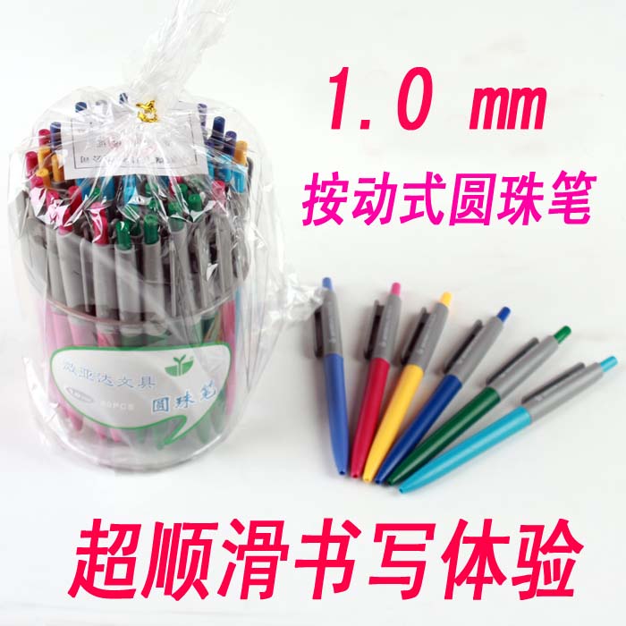 Micro Adar 851A Economic type blue 1.0mm Special crude ballpoint pen Press a bucket 60 Support many provincesin the Electronic Dictionary/Electronic paper book/Stationery , Pens/Writing Tools , Ball point pen category - from Buy2taobao.com to provide professional Taobao agent buy service