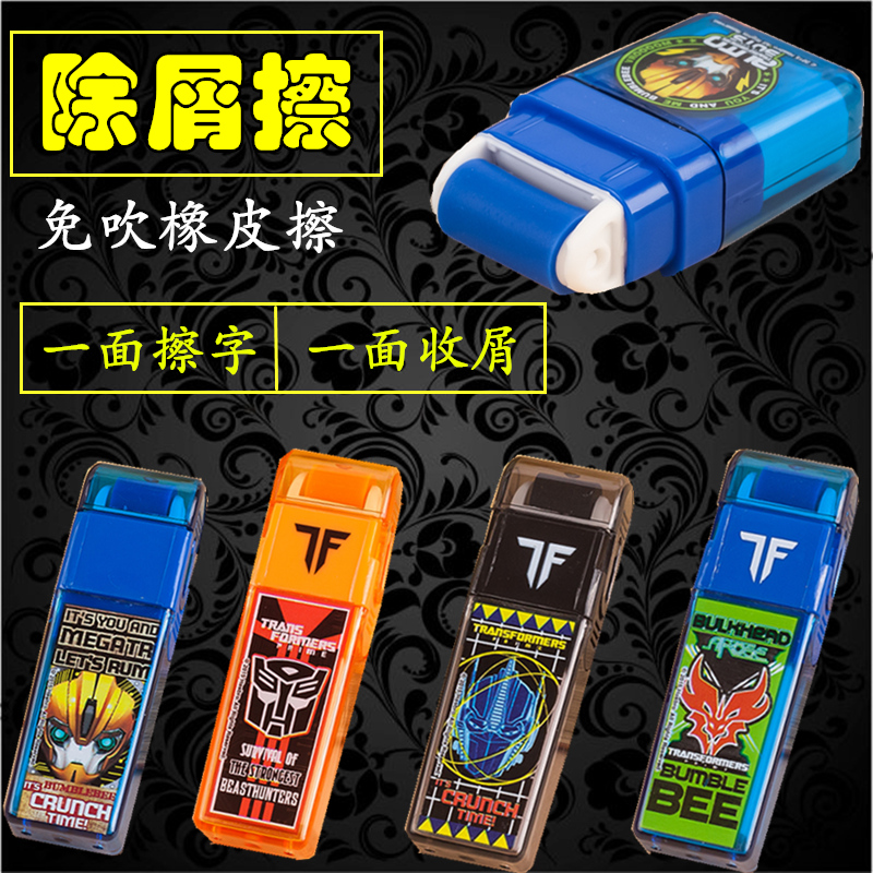 创意卡通小学生橡皮擦滚轮除屑擦可爱芭比儿童橡皮擦学生擦得干净在类目 电子词典/电纸书/文化用品, 日常学习用品, 橡皮中 - 来自Buy2taobao.com提供专业的淘宝代购服务