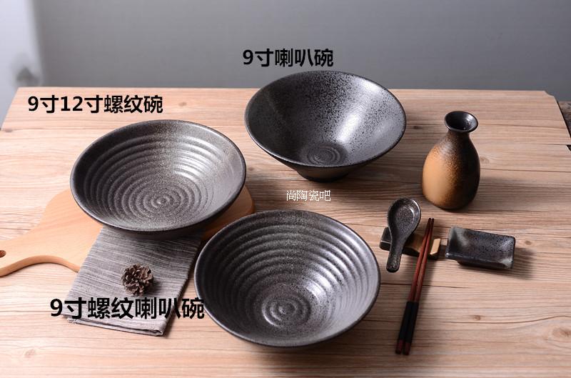 31CM水果碗日韓陶瓷黑色拉面碗湯飯麻辣香鍋過橋米線碗滿2件包郵在類目 餐飲具, 餐具, 碗中 - 來自Buy2taobao.com提供專業的淘寶代購服務