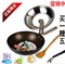 上下架计划:苏泊尔臻晶不粘无油烟炒锅健康省油 可立盖PC30Y2/28Y2PC32Y2通用