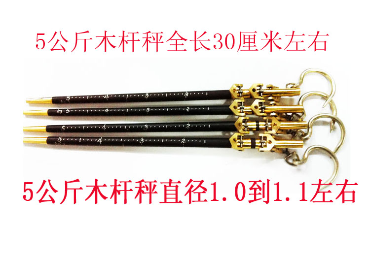 喜秤手工秤老式木杆秤老杆秤木头秤勾秤老秤带秤砣绳子称包邮在类目 厨房/烹饪用具, 厨用小工具/厨房储物, 厨房秤/计量秤, 手提秤/挂秤中 - 来自Buy2taobao.com提供专业的淘宝代购服务