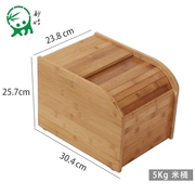 妙竹装米桶家用20斤米缸10斤密封储米箱30斤面粉桶大米收纳箱面箱