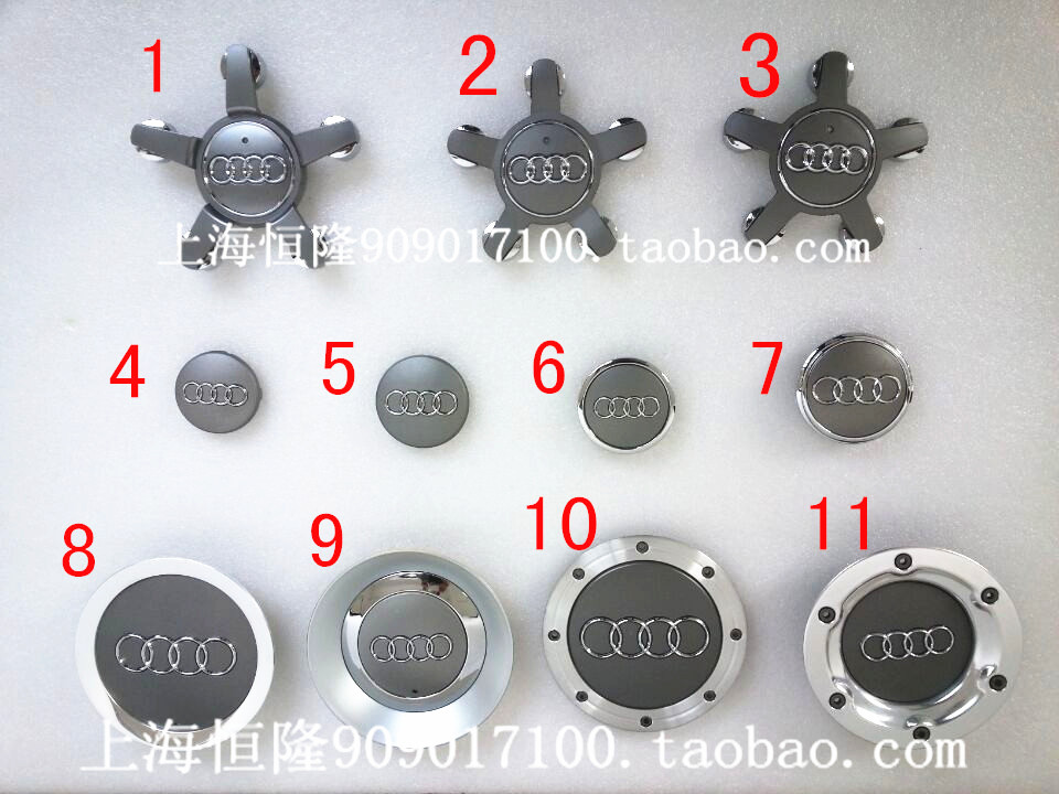 奧迪A4L A6L A4 A6 Q7 Q5 A5 A8 TT輪毂蓋 車輪飾蓋品種齊全在類目 汽車/用品/配件/改裝, 汽車零配件, 輪眉中 - 來自Buy2taobao.com提供專業的淘寶代購服務